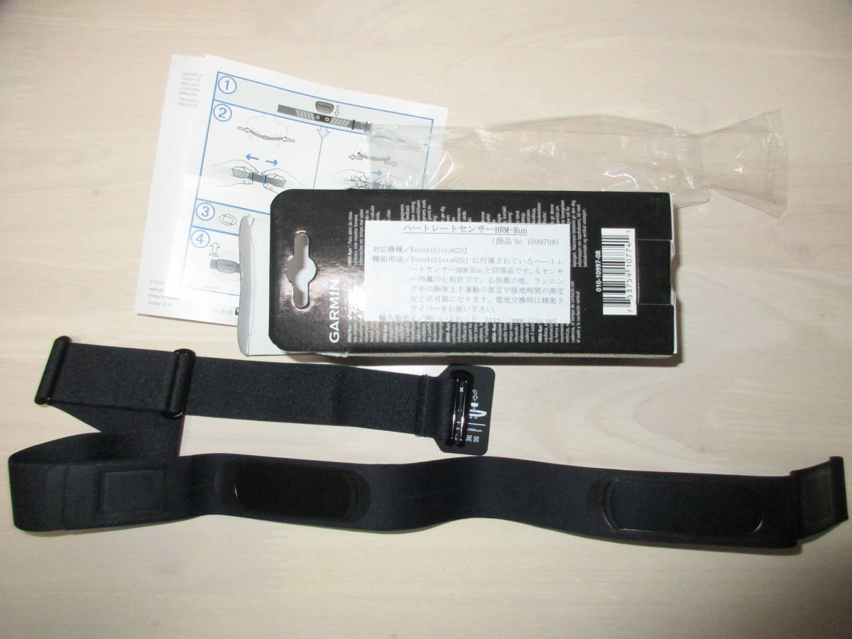 Garmin Garmin is - tray to monitor HRM-RUN Heart rate monitor for soft strap only new goods ForeAthlete 245 745 645 945 935 735 235 955 635