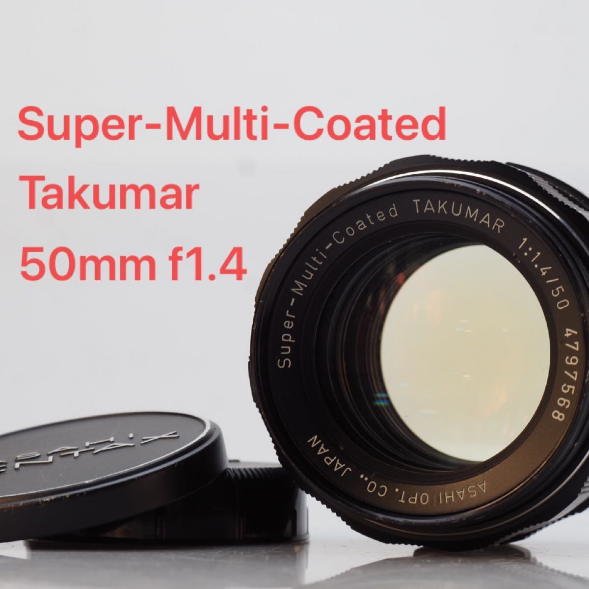 PENTAX ペンタックス SMC Takumar 50mm f1 4 前期型 タクマー オールド