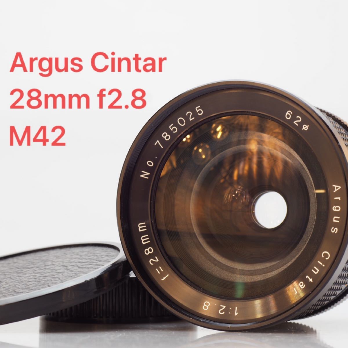 M42マウント アーガス Argus Cintar 28mm f2.8 オールドレンズ M42マウント アーガス Argus Cintar 28mm f2.8 オールドレンズ