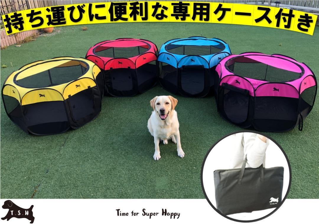  pet Circle <L* yellow color > folding 114x58 centimeter case attaching 