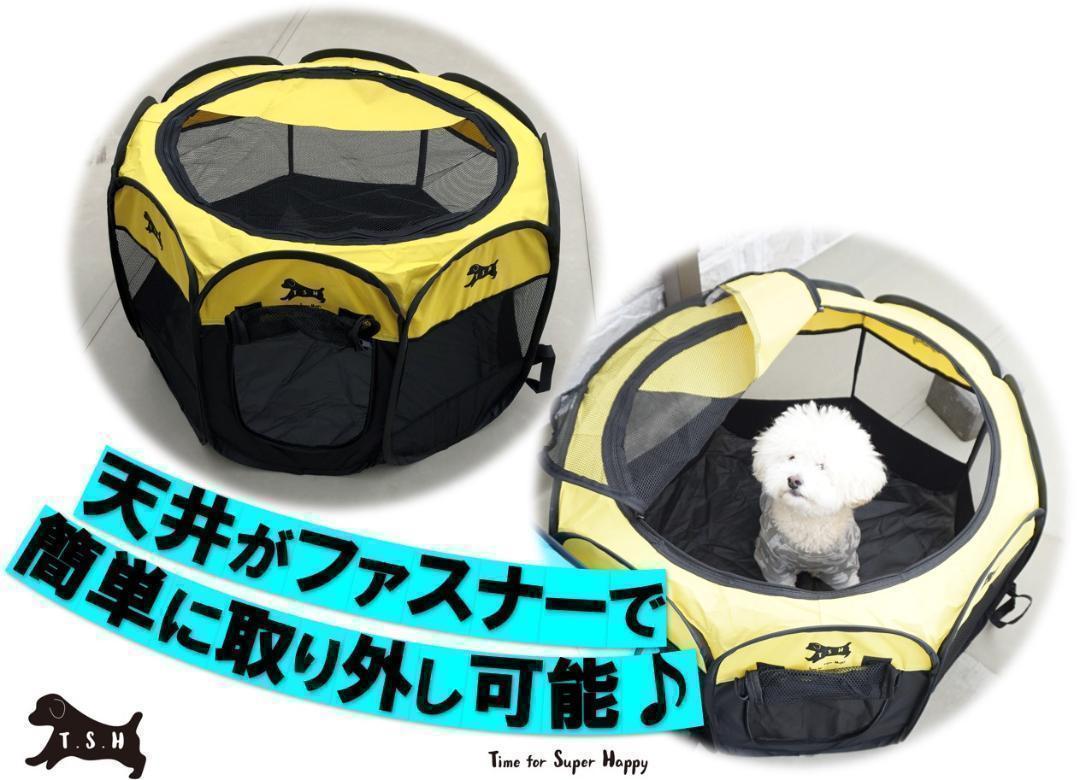  pet Circle <M* light blue > folding 91x58 centimeter case attaching cage 