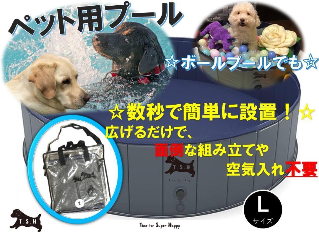  for pets pool (L) 120x30cm high endurance for children pool folding dog 