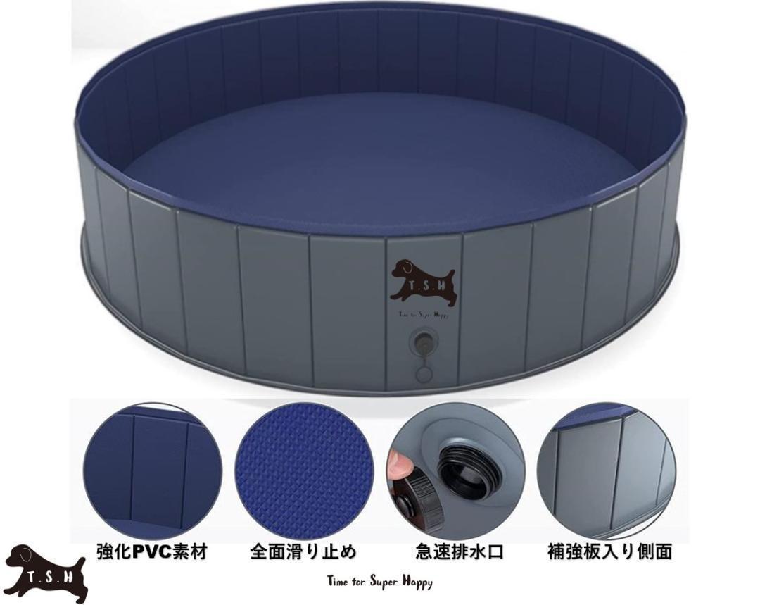  for pets pool (XL) 160x30cm high endurance for children pool folding dog 