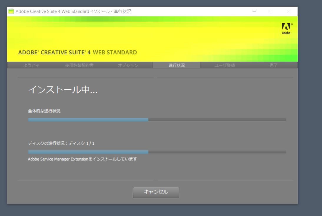 A-02679○Adobe Creative Suite 4 Web Premium Windows 日本語版 A-02679○Adobe Creative Suite 4 Web Premium Windows 日本語版