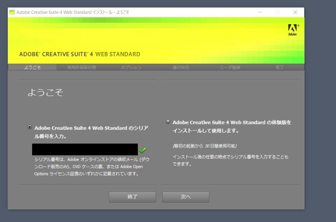 A-02679○Adobe Creative Suite 4 Web Premium Windows 日本語版 A-02679○Adobe Creative Suite 4 Web Premium Windows 日本語版