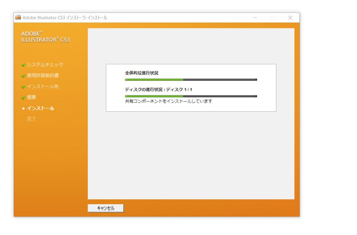 A-04152●Adobe Illustrator CS3 Windows 日本語版 認証不要_画像5