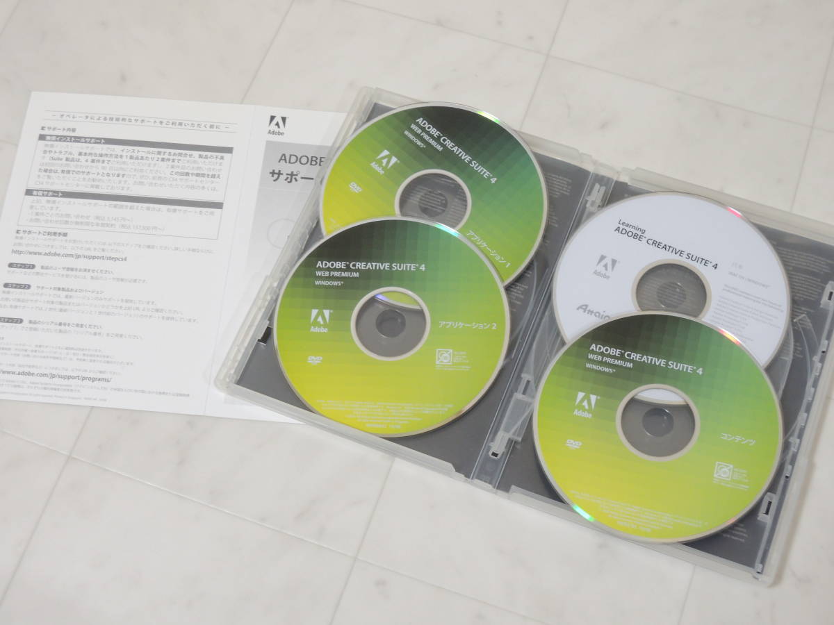 A-02679○Adobe Creative Suite 4 Web Premium Windows 日本語版 A-02679○Adobe Creative Suite 4 Web Premium Windows 日本語版