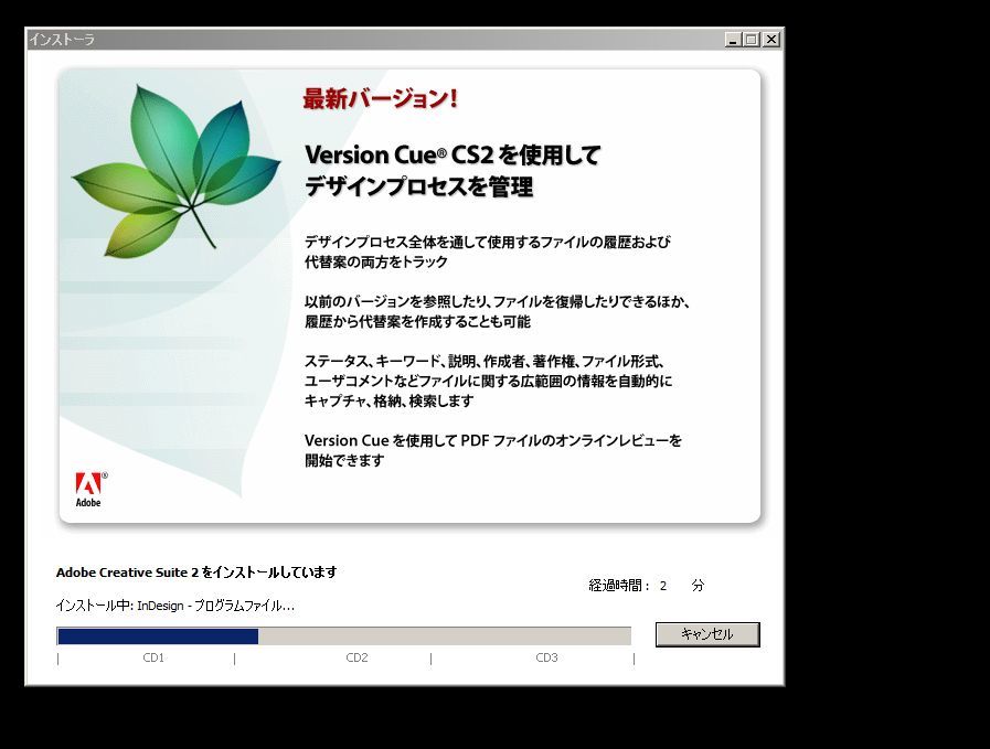 最高品質の Windows Standard 2 Suite Creative A-02663○Adobe 日本語