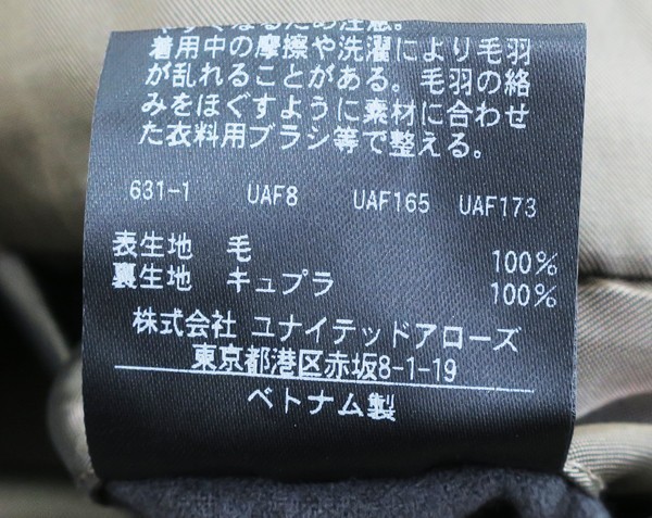 ◇美品【UNITED ARROWS ユナイテッドアローズ】フーデッドコート グレー M_画像5