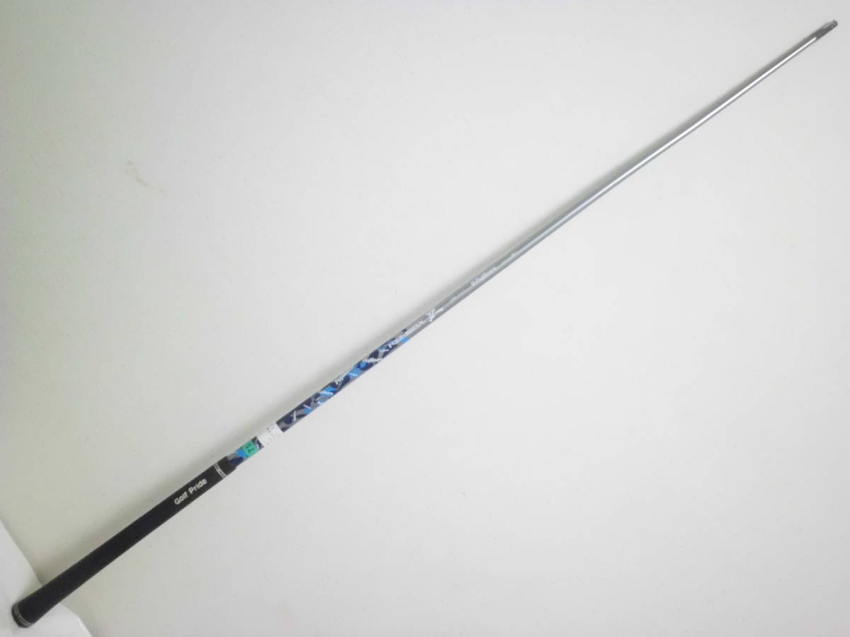 中古品 1W用 Fujikura ROMBAX Z 7X08-S 1120mm 全国120サイズ送料無料