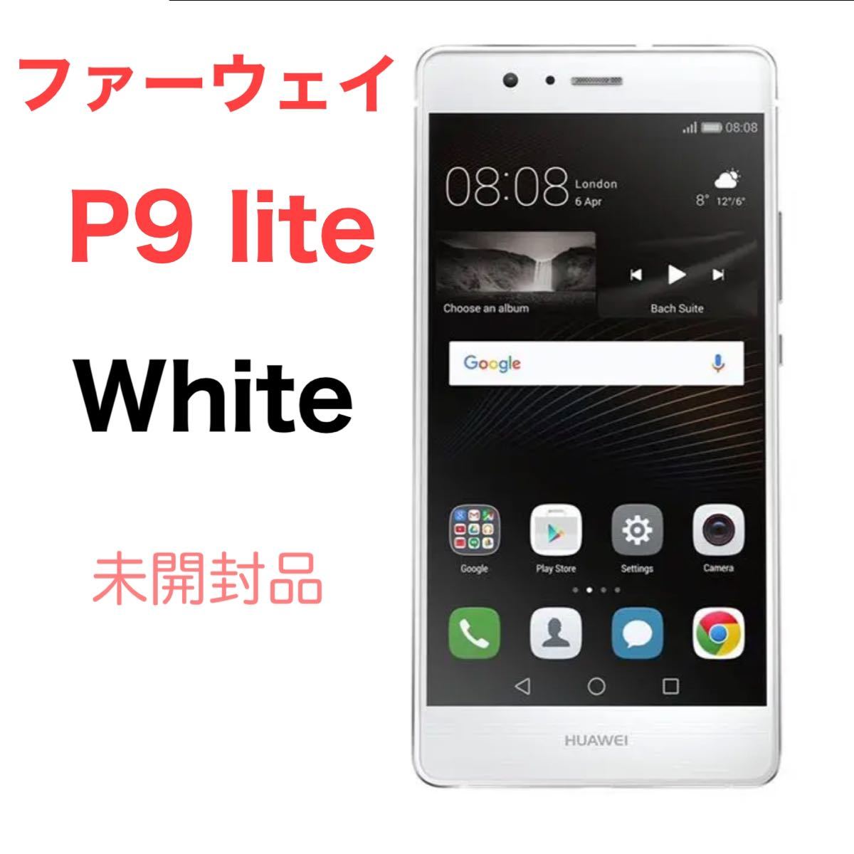 Huawei P9 LITE BLACK VNS L22 スマホ SIMフリー