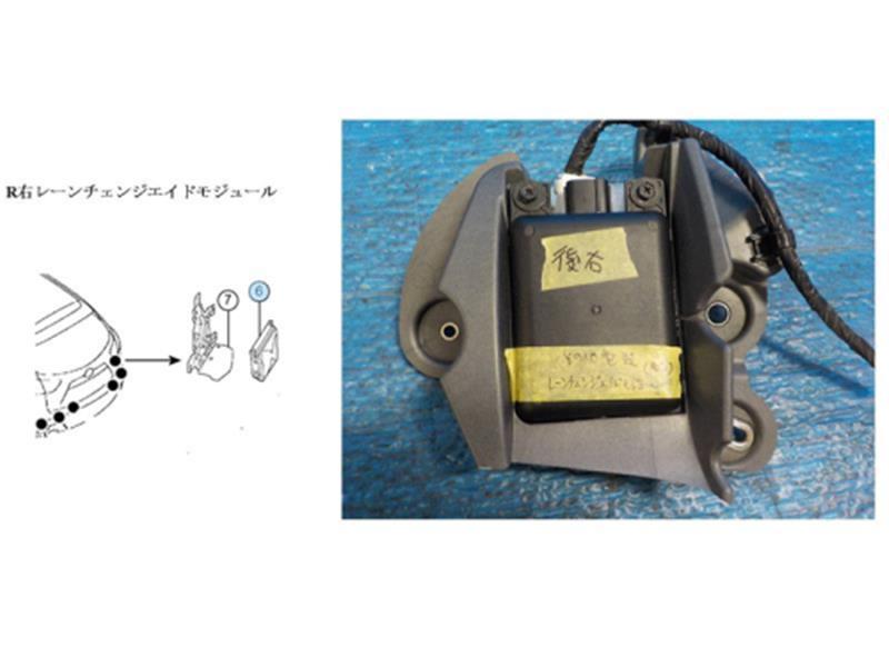 マツダ 純正 CX-5 《 KE2AW 》 電装部品 KA1F-67-Y80C P21400-20002458_画像1