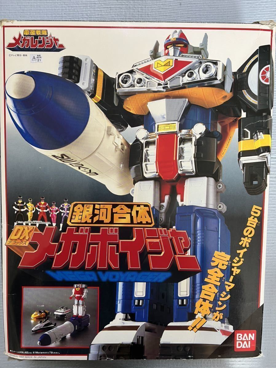 ☆ 電磁戦隊メガレンジャー 銀河合体DXメガボイジャー 5台のボイジャー