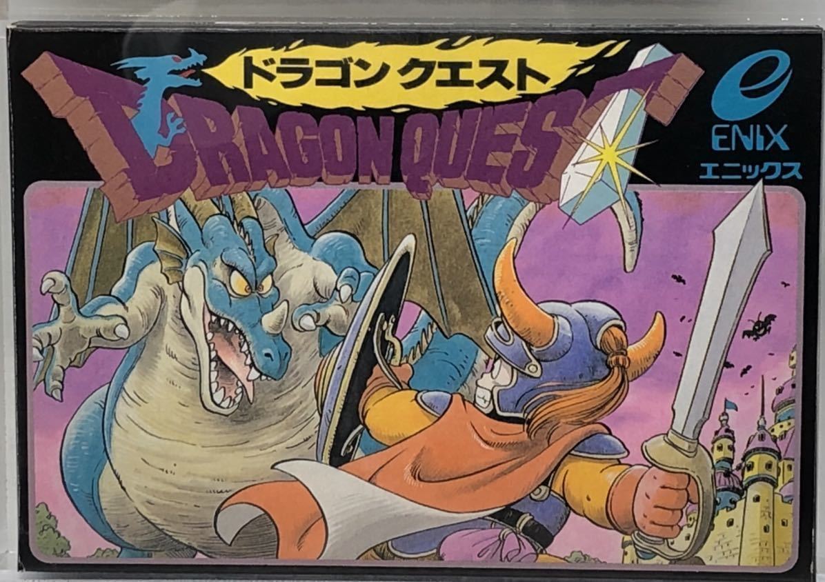 【希少】Dragon Quest VGA 85 NM+ 鑑定品 PSA WATA SNES SFC エニックス ドラゴンクエスト ファミコン_画像3