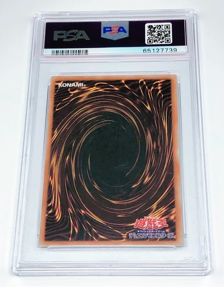 エラー PSA10 青眼の白龍 ブルーアイズホワイトドラゴン 遊戯王 デュエルモンスターズ 25th ANNIVERSARY ULTIMATE