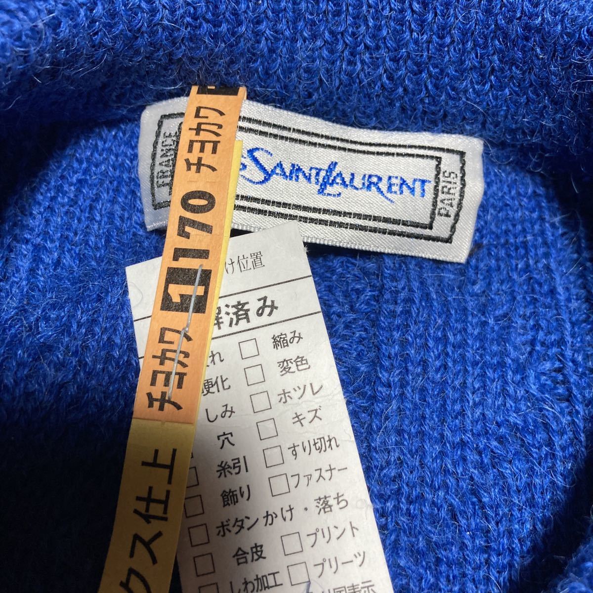 [ super fine quality pe Roo made ]ivu* sun rolan alpaca 100% cable knitted blue L size Vintage old clothes 