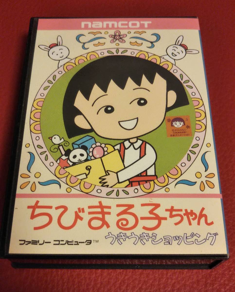 ファミコン　ちびまる子ちゃん　うきうきショッピング　箱、説明書付き　状態良好_画像2