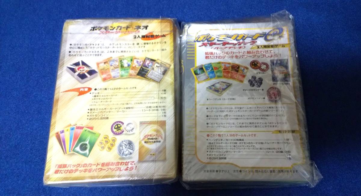 ポケモンカード 旧裏面 未開封 デッキ 4セット カスミ マチス ポケモンカード 旧裏面 未開封 デッキ 4セット カスミ マチス