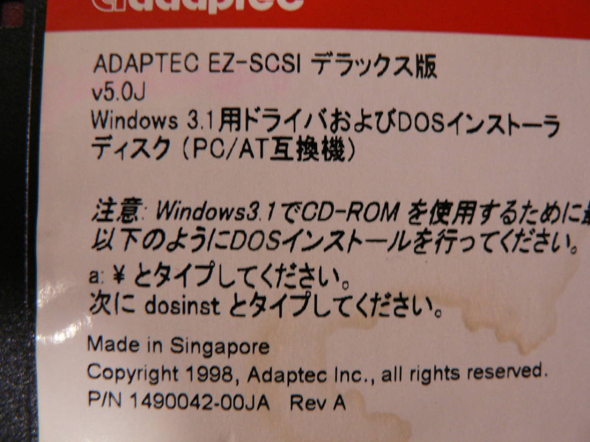  стоимость доставки ... 94  йен  FDA14：... adaptec EZ-SCSI / 1200A / Ultra160 Family Manager Set　 и т.д.  , 8 шт.  раздельно  продажа 