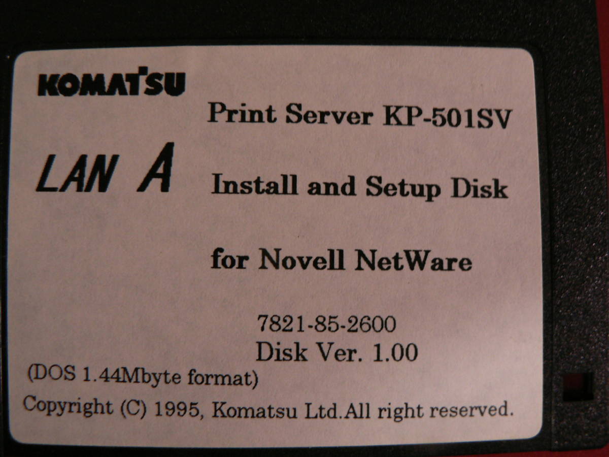 送料最安 94円：FDK02：KOMAT'SU LAN A　Print Server for Ether Talk　/　TC9/IP　/ Novell NetWare　３種バラ売り_画像4