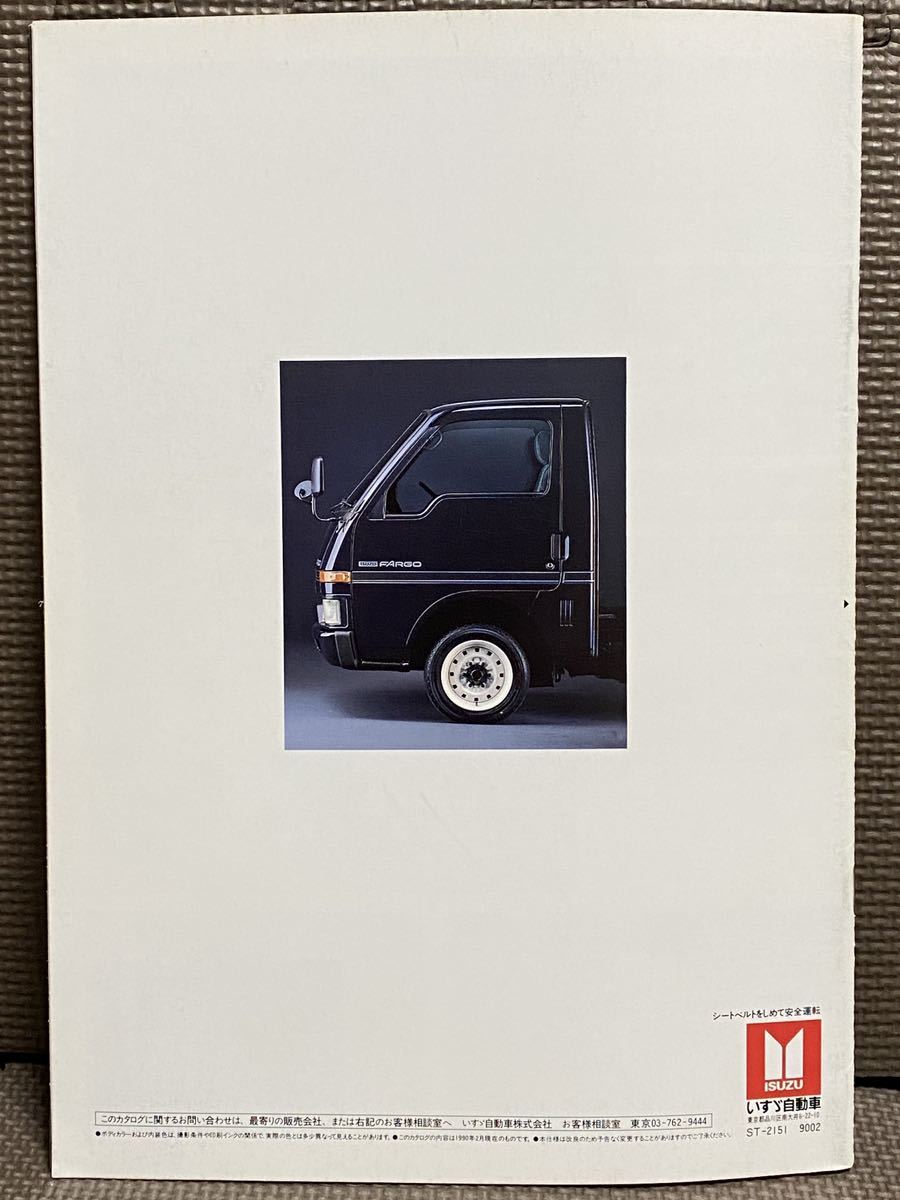  automobile catalog Isuzu Fargo truck NFS Heisei era 2 year 1990 year 2 month 90 year ISUZU FARGO commercial car old car pamphlet chair . Isuzu that time thing H2 2