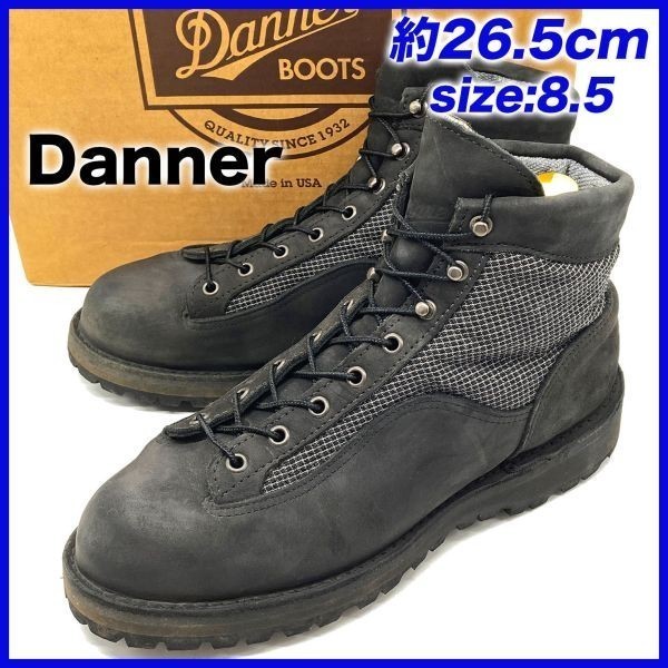 即決☆Danner 33700X 箱☆26.5cm マウンテンブーツ ダナー メンズ 8.5