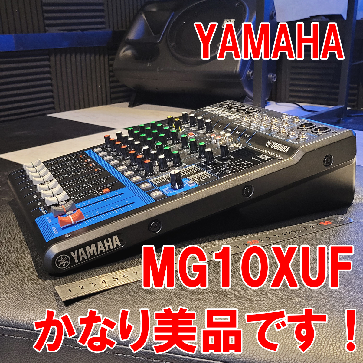 YAMAHA MG10XUF かなりの美品です！ | www.csi.matera.it