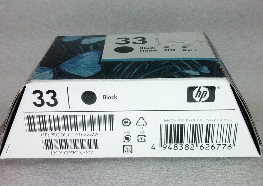 hp33 インクカートリッジ・新品・未開封・使用期限切れ【送料210円】_画像6