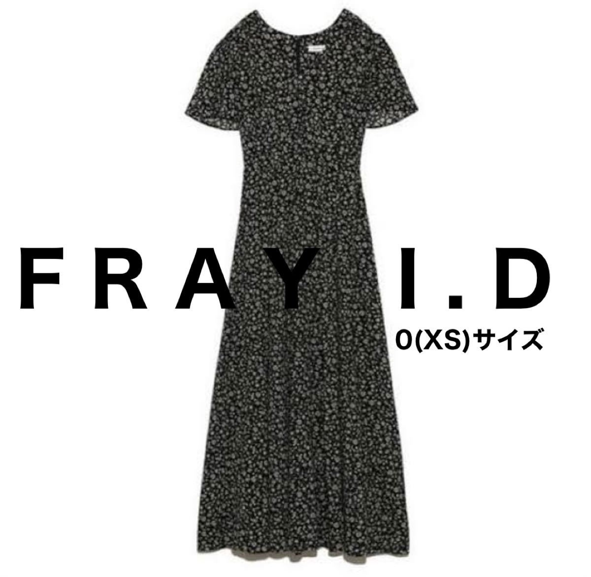 【美品】フレイアイディー FRAY I.D フラワープリントロングワンピース 