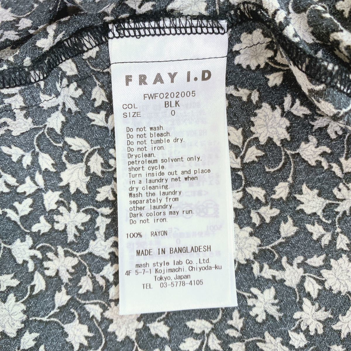 美品】フレイアイディー FRAY I.D フラワープリントロングワンピース