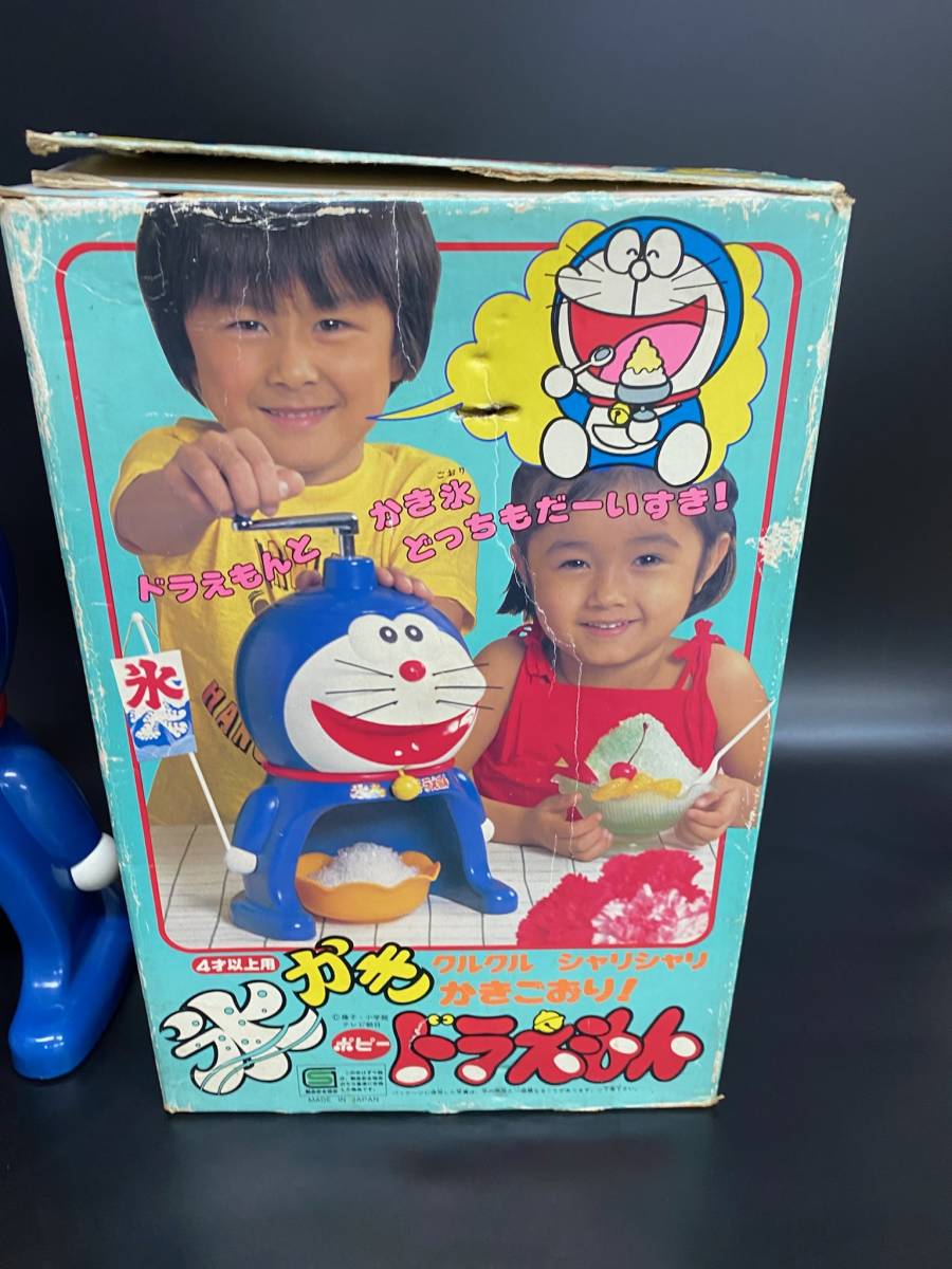 Yahoo!オークション - かき氷機 ポピー ドラえもん 手動 昭和 Yahoo!オークション - かき氷機 ポピー ドラえもん 手動 昭和