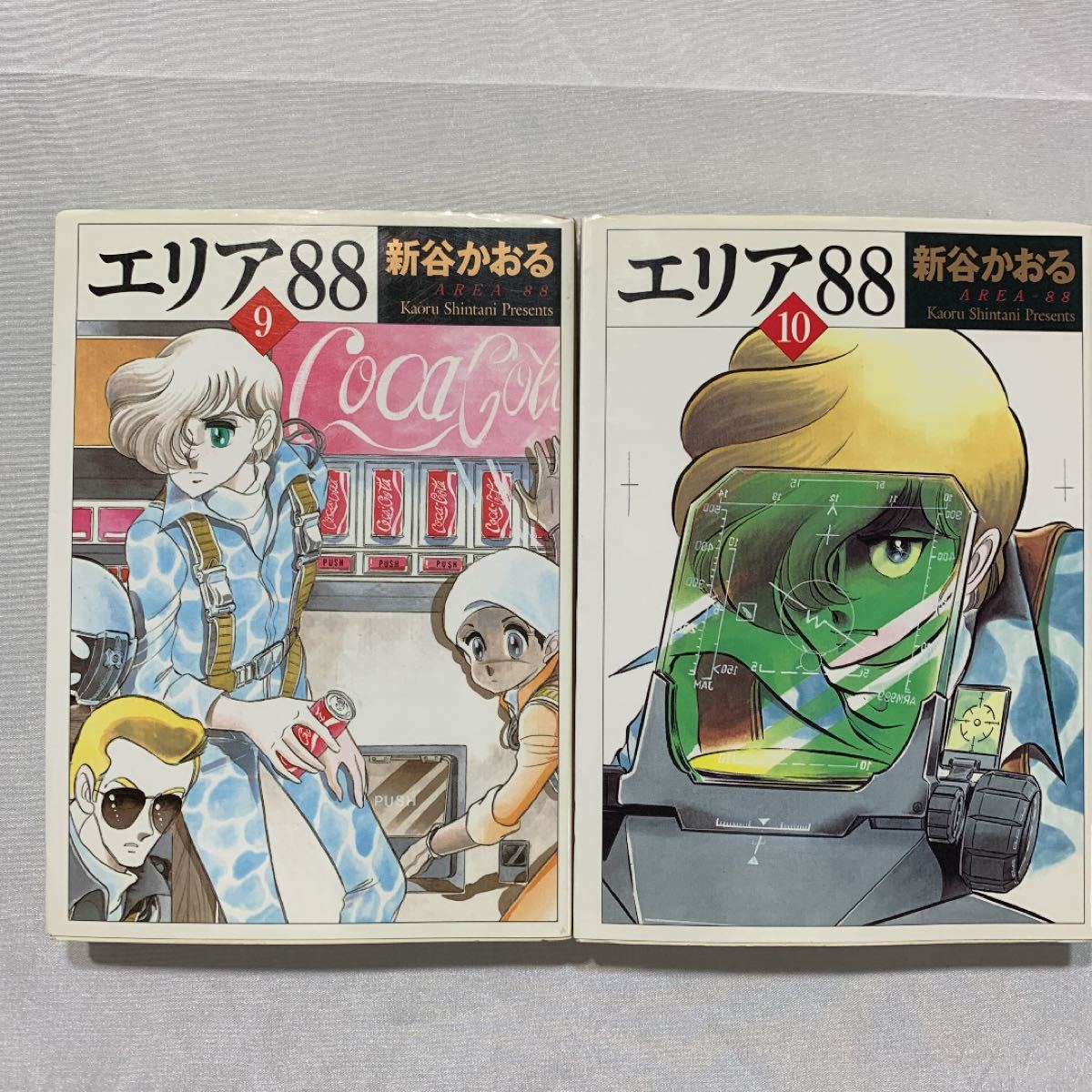 エリア88 全13巻セット(MF文庫) 新谷かおる/著|Yahoo エリア88 全13巻セット(MF文庫) 新谷かおる/著|Yahoo
