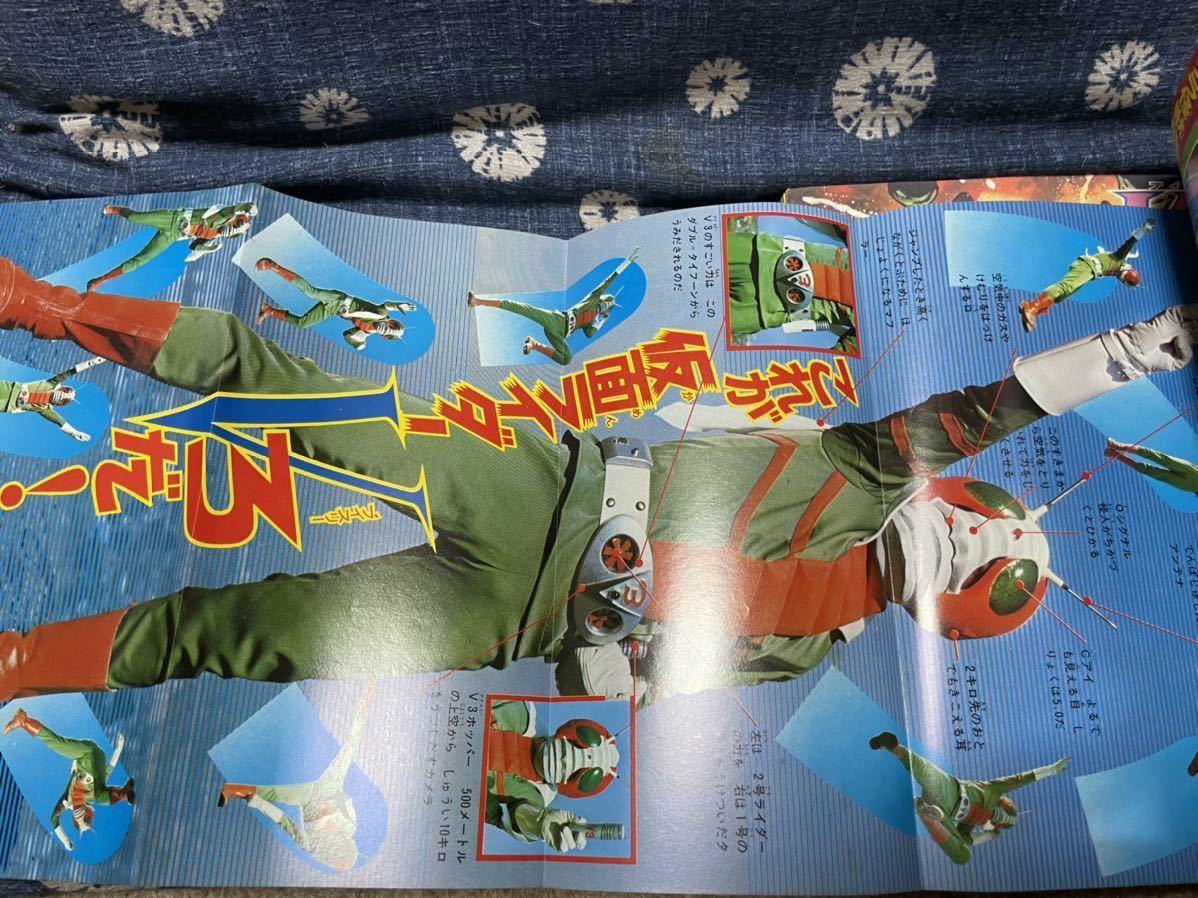 テレビマガジン 1973年(昭和48年)3月号 講談社 テレビマガジン 1973年(昭和48年)3月号 講談社