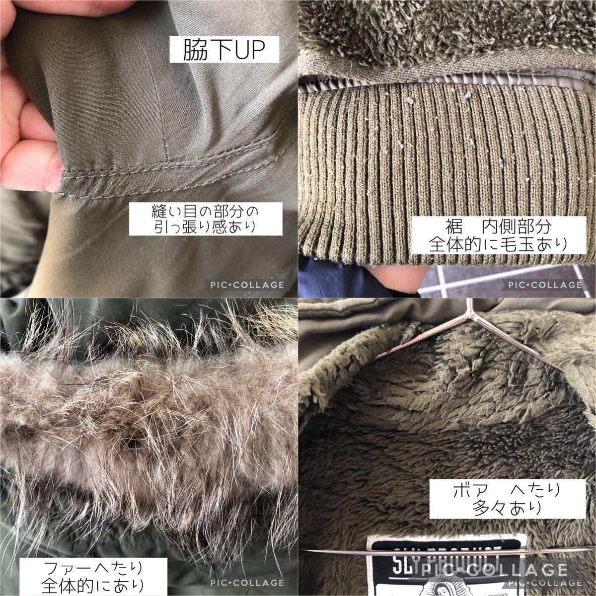 USED SLY スライ アウター コート モッズコート ファー N3B USED SLY スライ アウター コート モッズコート ファー N3B
