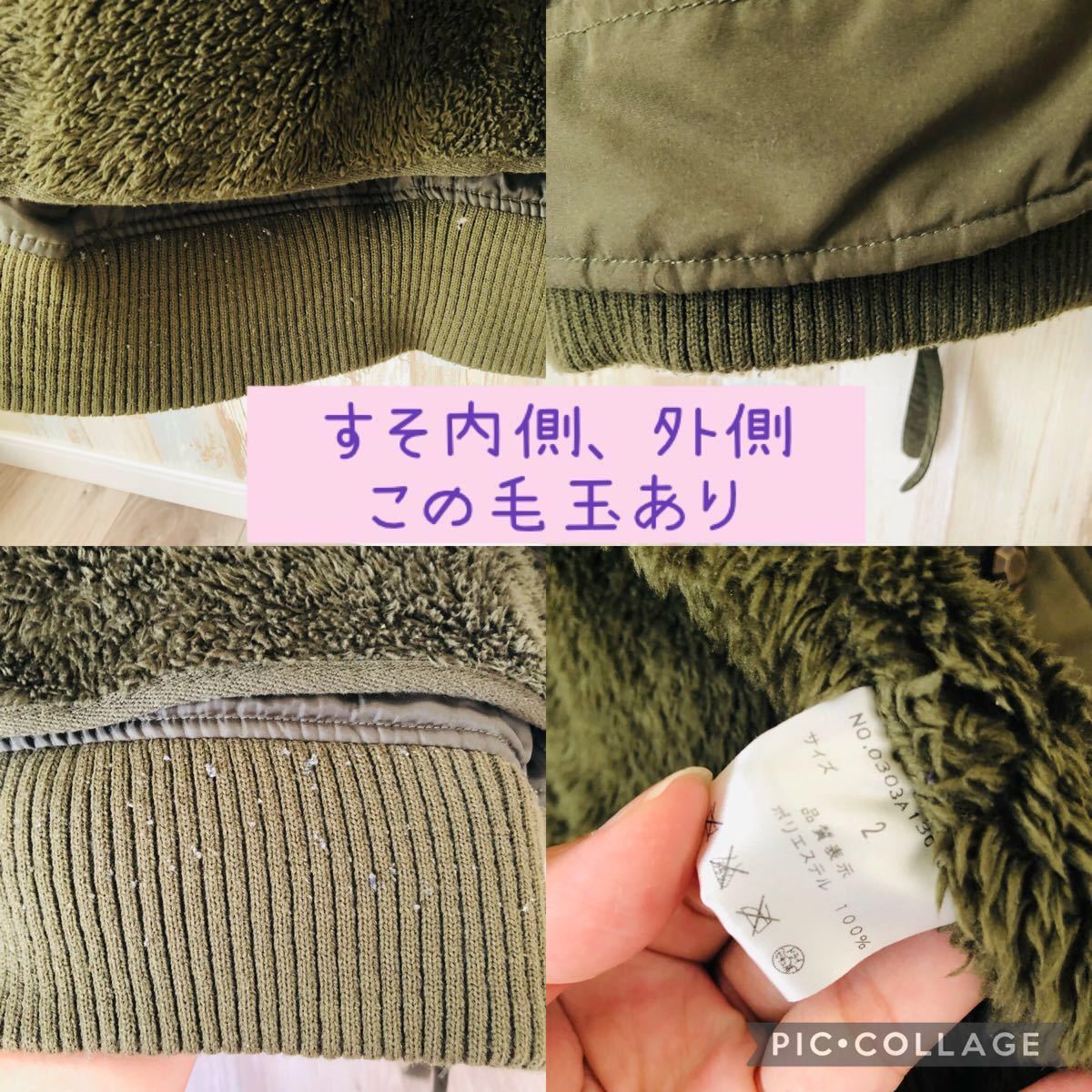 USED SLY スライ アウター コート モッズコート ファー N3B USED SLY スライ アウター コート モッズコート ファー N3B