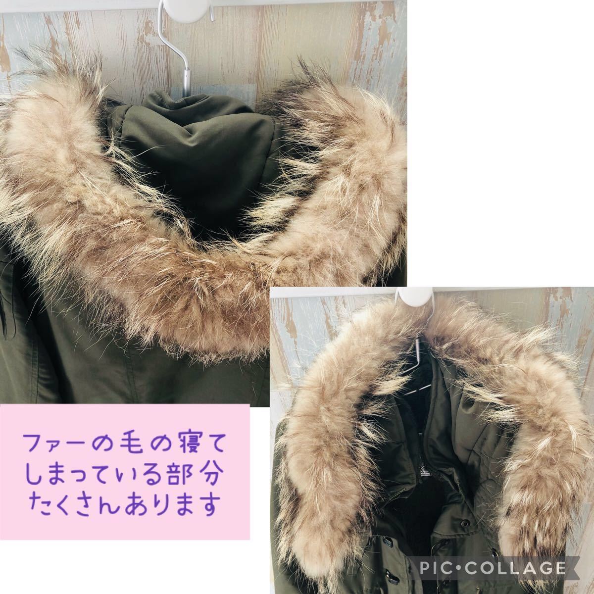 USED SLY スライ アウター コート モッズコート ファー N3B USED SLY スライ アウター コート モッズコート ファー N3B