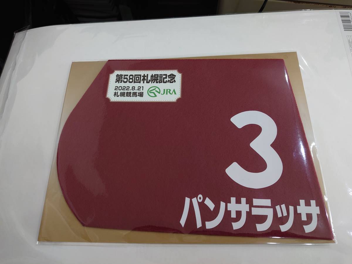 激レア 三代目JSB布 生地 3メートル 生地 激レア 三代目JSB布 生地 3メートル 生地
