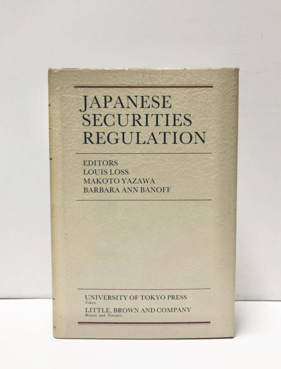 1983[JAPANESE SECURITIES REGULATION]LOUIS LOSS他編 日本の証券規制 英文420P