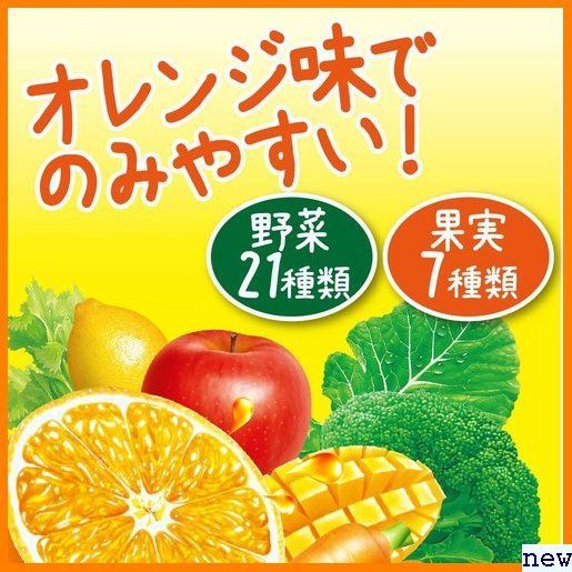 新品送料無料▼ 伊藤園 ×30本 紙パック 200ml 分BOX ビタミン野菜 15_画像4