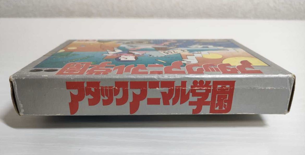 アタックアニマル学園 ファミコンソフト ファミコン 送料込 の商品詳細