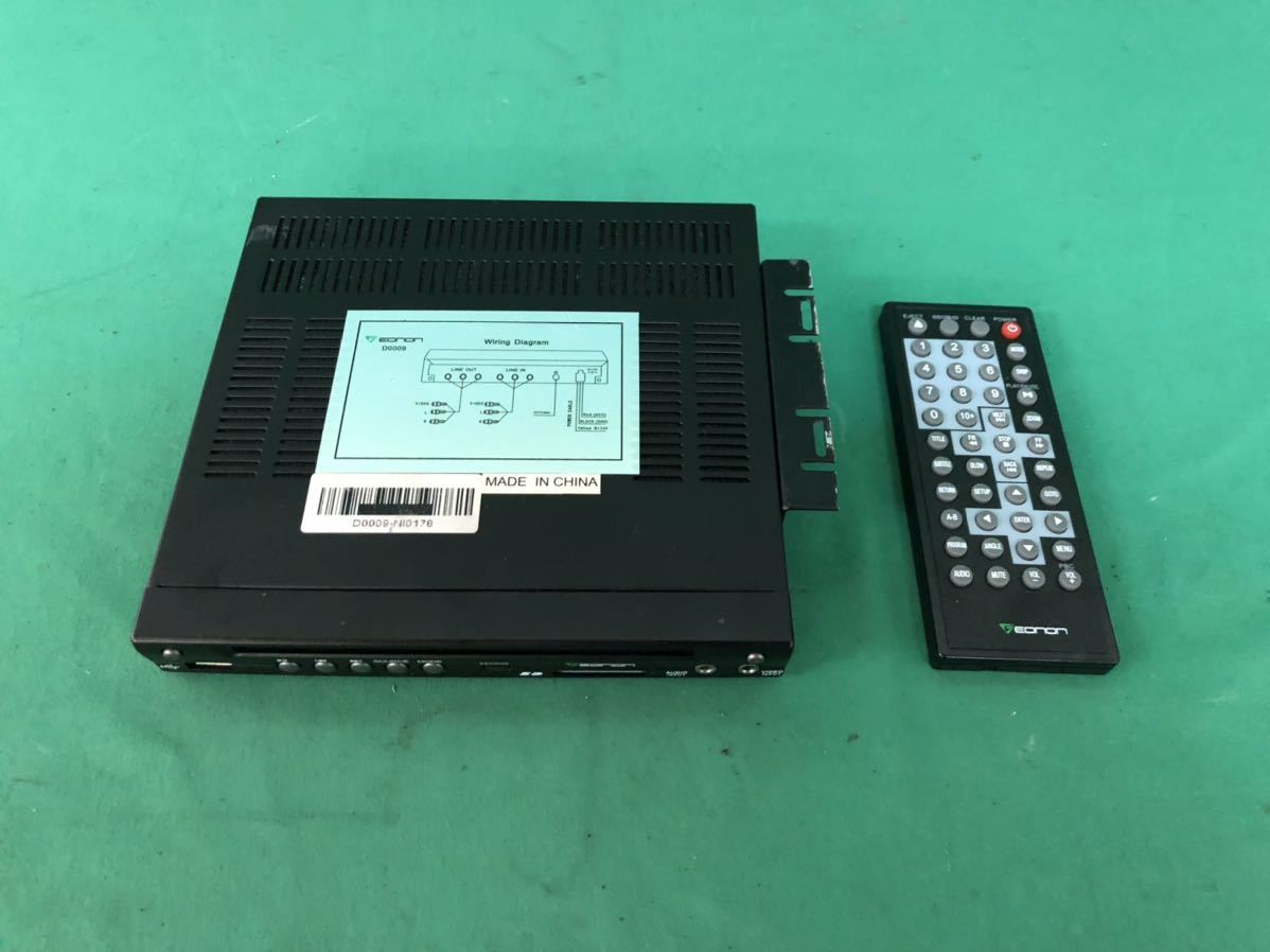 MW143 中古 イーオンオン EONON 車載 アンプレス DVDプレーヤー D0009 オーディオ AVI/USB/SD 対応 リモコン付き SDカードなし 動作保証_画像1
