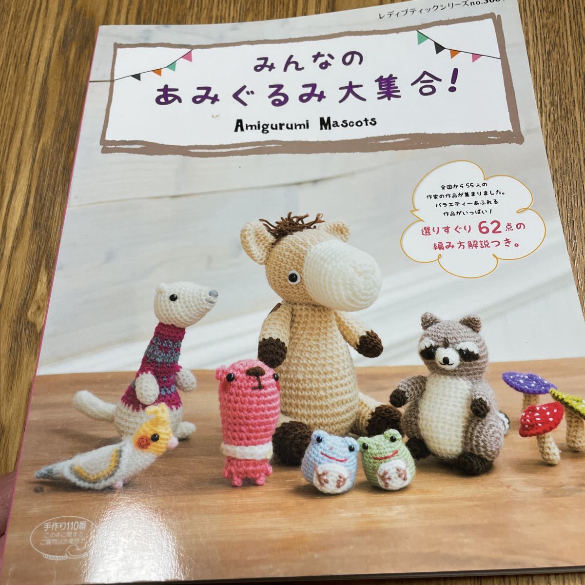 100%の保証 あみぐるみ作家 oricute様作品 2022年最新入荷 ミニベア