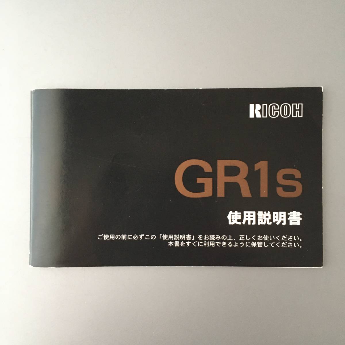 RICOH GR1s [リコー GR1s 使用説明書(正規版・2色刷り・全53 RICOH GR1s [リコー GR1s 使用説明書(正規版・2色刷り・全53