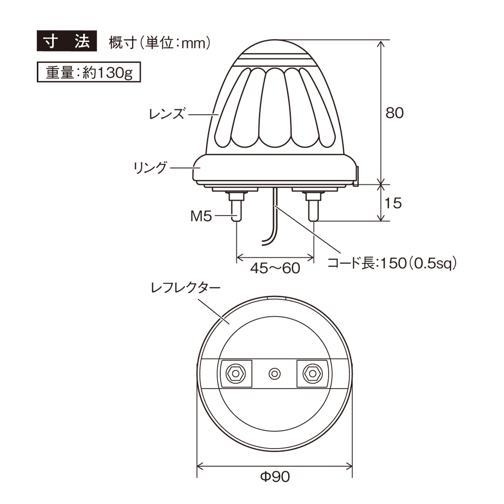 LEDドームマーカー　CE-457　20個　24V　ホワイト　LEDマーカー　ヤック　レトロ　デコトラ　アート　トラックショップASC_画像8