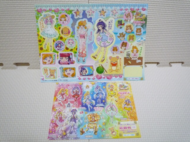 【非売品】 魔法つかい プリキュア　ローソン スタンプラリー 限定ステッカー シール　２種セット　_画像1