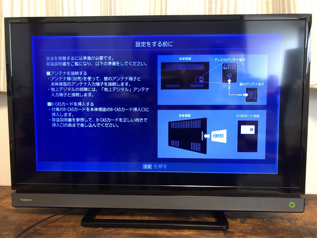 TOSHIBA REGZA 32V31 32V型 液晶テレビ リモコン付 - alacantitv.com