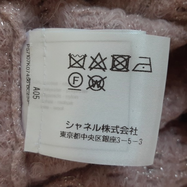 シャネル CHANEL サイズ38 M P57107 - ピンク レディース 半袖/ひざ丈
