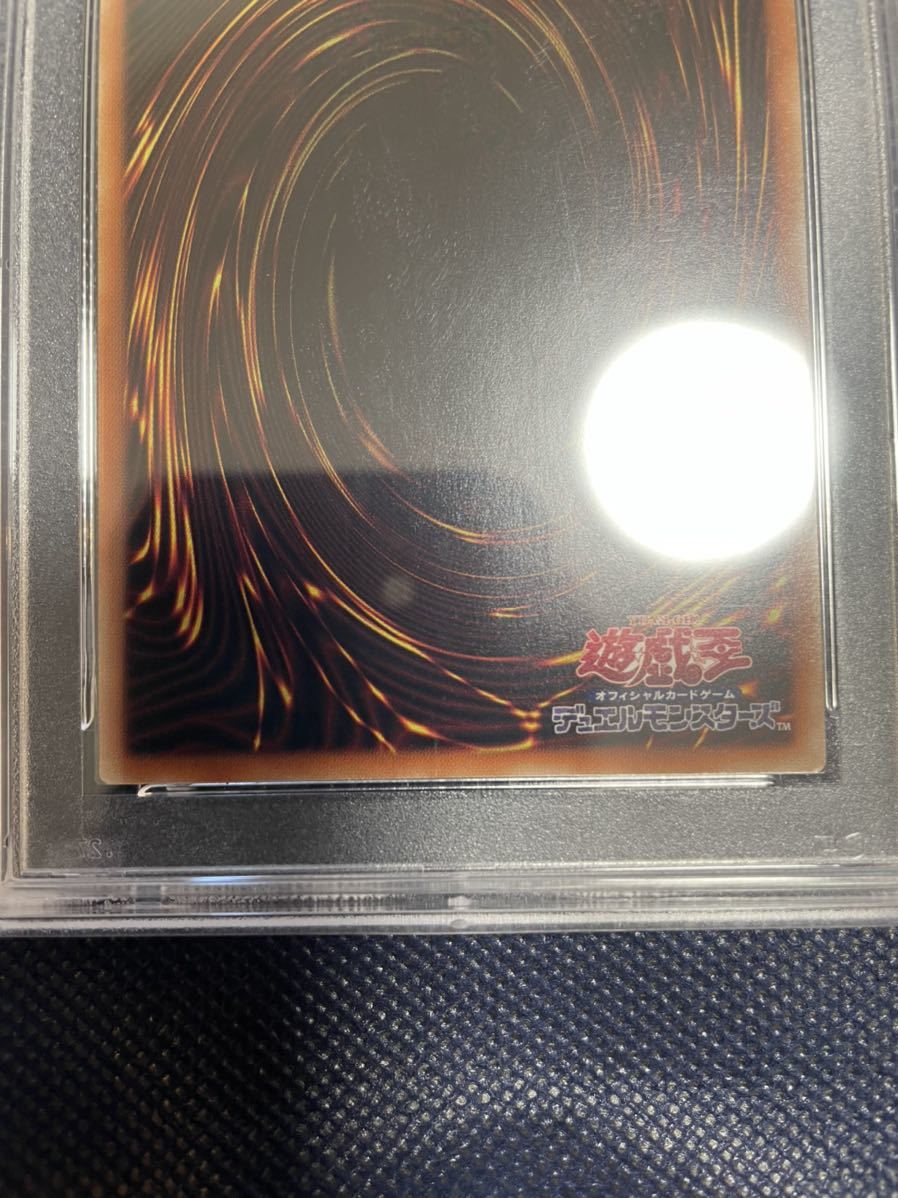 遊戯王 灰流うらら プリズマティックシークレット PSA 10 遊戯王 灰流うらら プリズマティックシークレット PSA 10