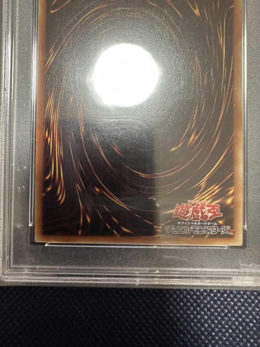 遊戯王 ブレイドナイト レリーフ PSA 10 ( アルティメットレア ) 的