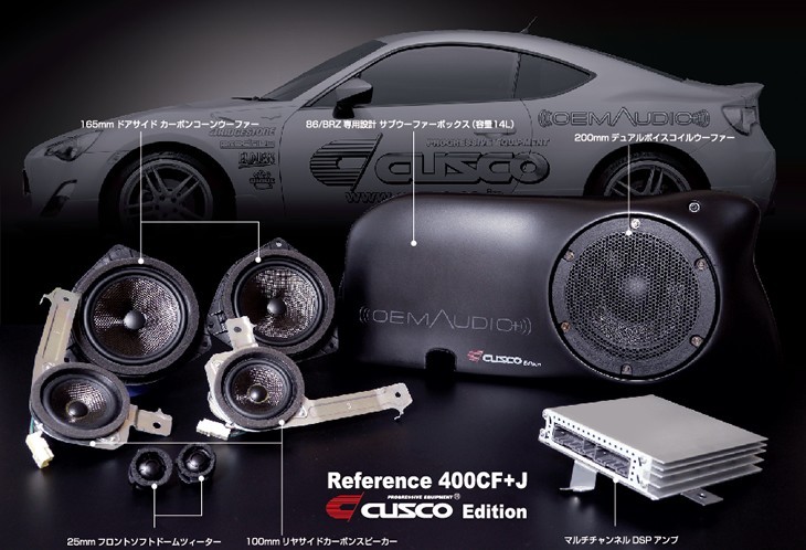 [CUSCO/ Cusco ] OEM audio plus CUSCO edition 86/BRZ ZN6/ZC6 [965 734 A]